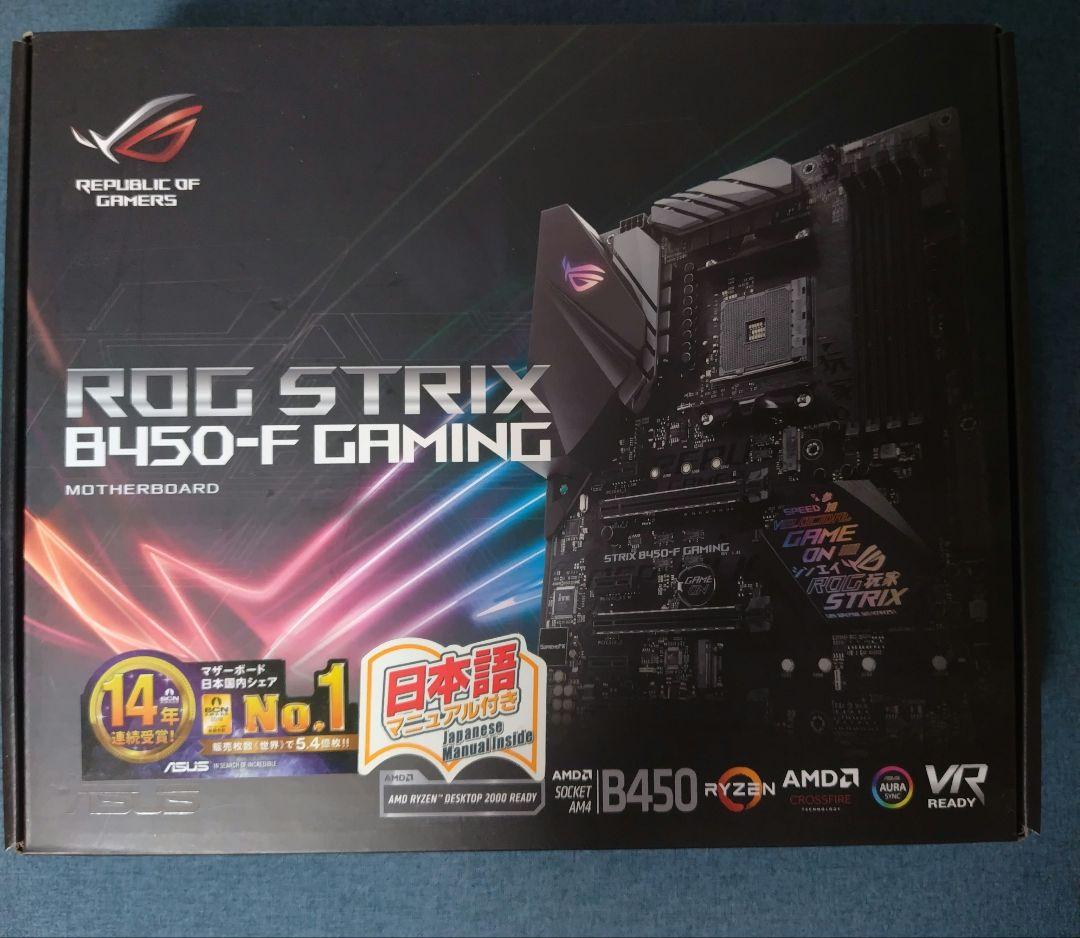 ジャンク ASUS ROG STRIX B450-F GAMING マザーボード - メルカリ