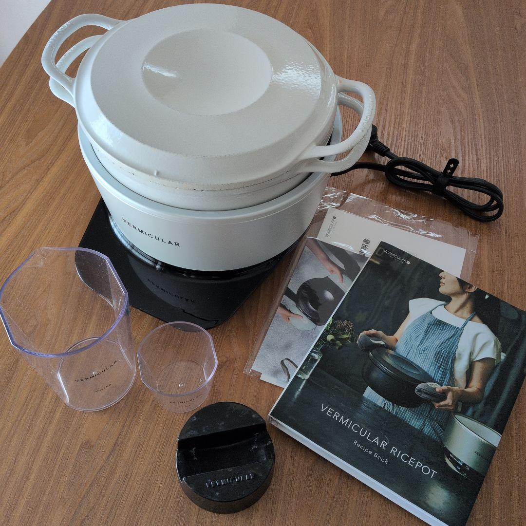 バーミキュラライスポット5合炊き　ホワイト バーミキュラ ライスポット(5合炊き)[シーソルトホワイト