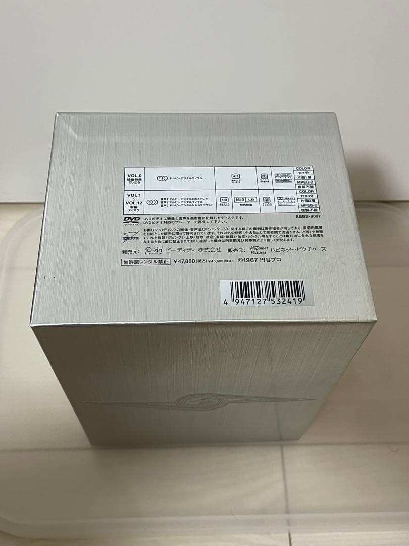 DVDウルトラセブン コレクターズBOX(初回限定生産)