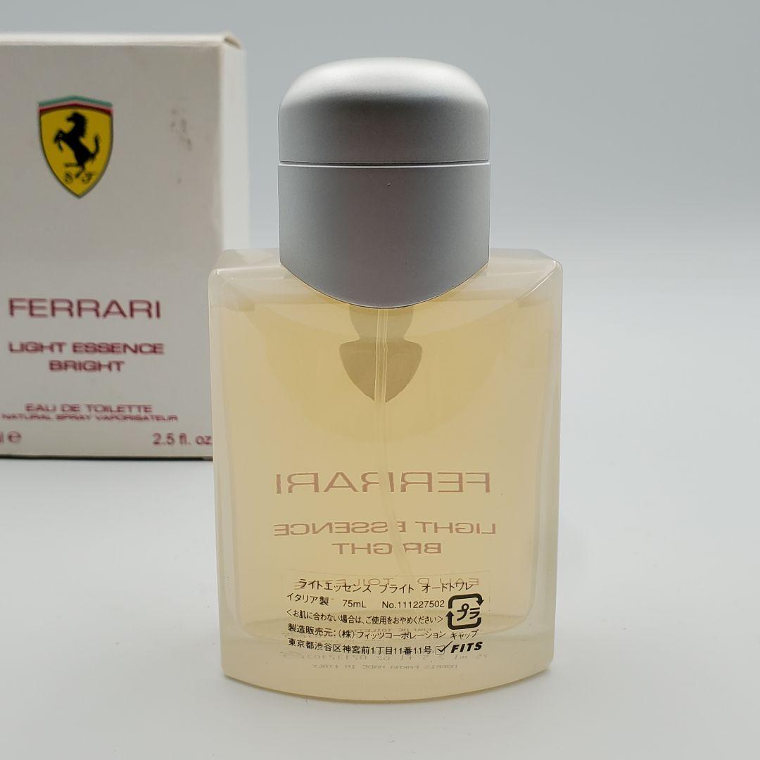 希少品】フェラーリ ライトエッセンス ブライト オードトワレ 75ml