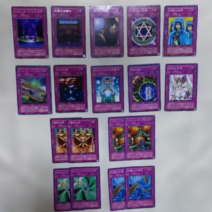 遊戯王OCG デュエルモンスターズ カードセット 全102枚 - メルカリ