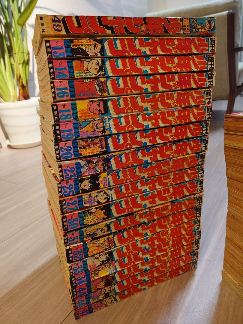 少年ジャンプ 希少 昭和 1980年 年代 漫画 鳥山明 アラレちゃん こち亀