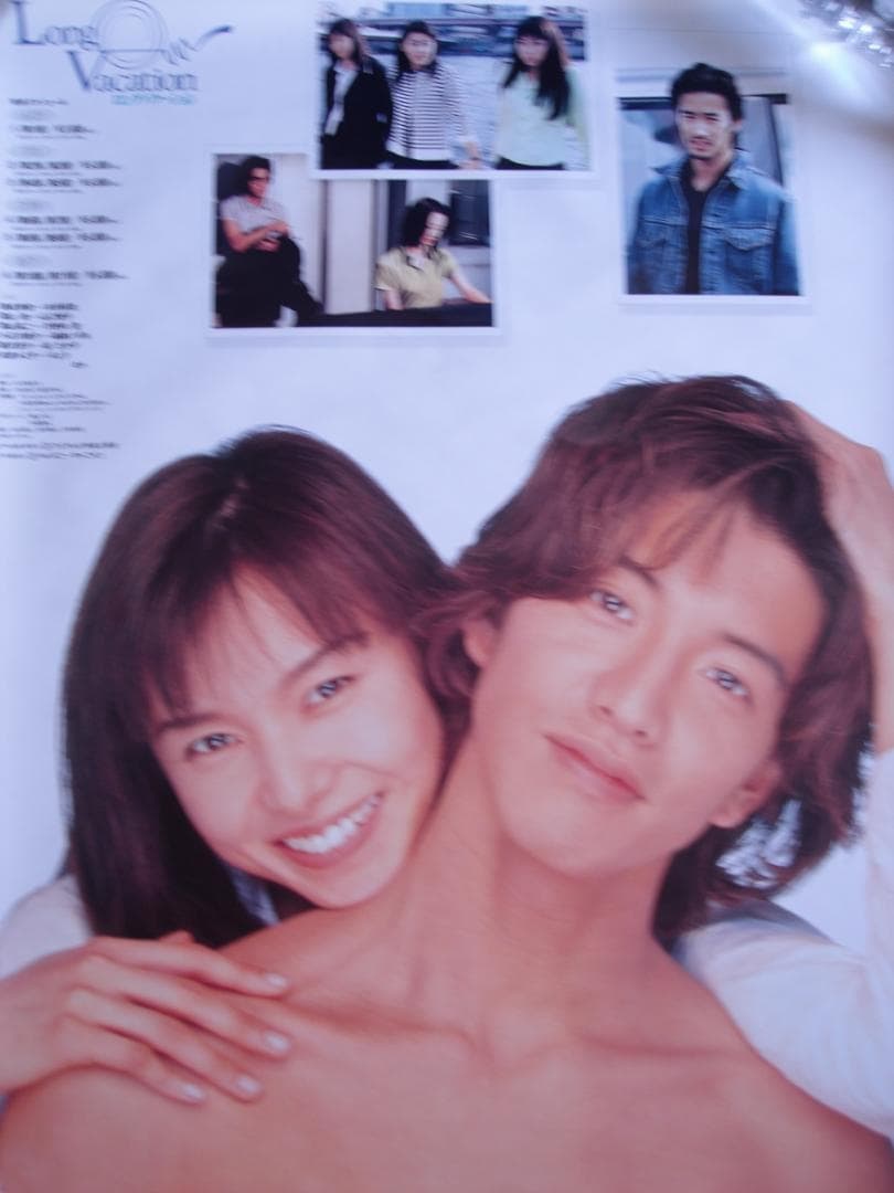 ロングバケーション ○ 木村拓哉・山口智子 ○販促非売品ポスター
