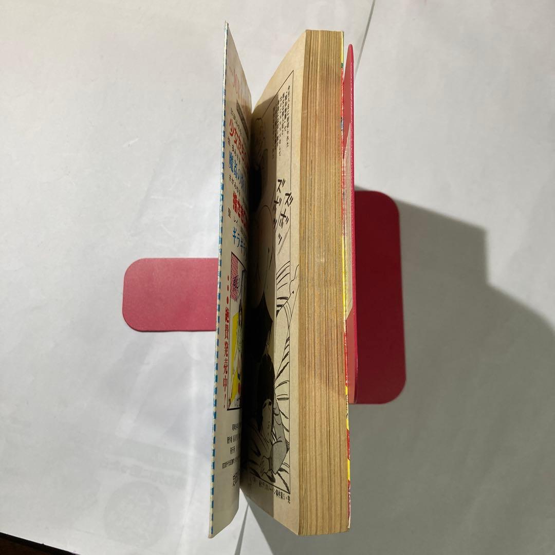 ノーパン主義　福原秀美