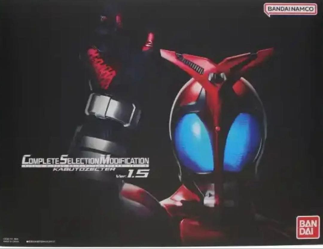 CSMカブトゼクターver.1.5 +ディスプレイ用台座 - メルカリ