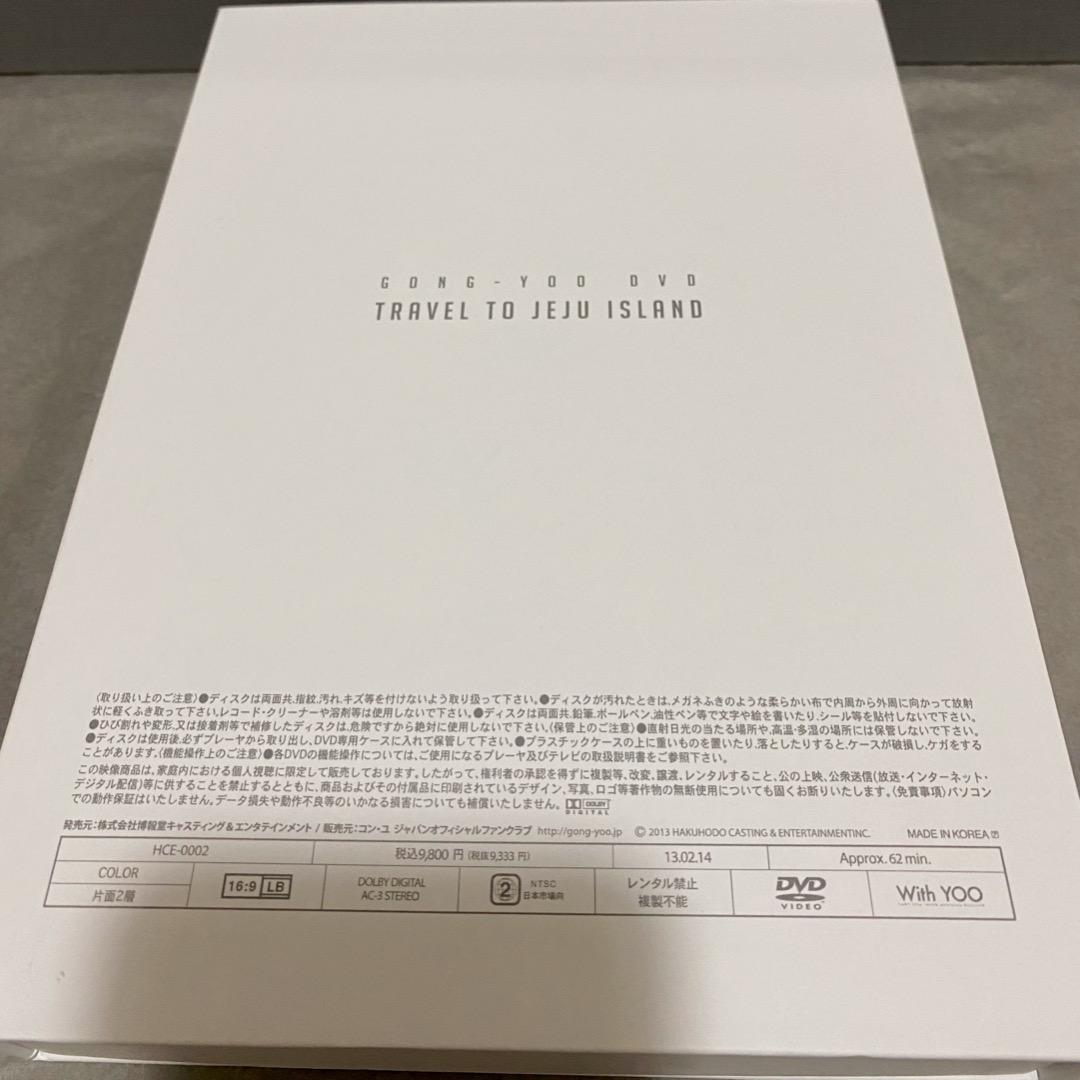 オンライン ストアCD・DVD・ブルーレイ - コン・ユ「食べて 歌って