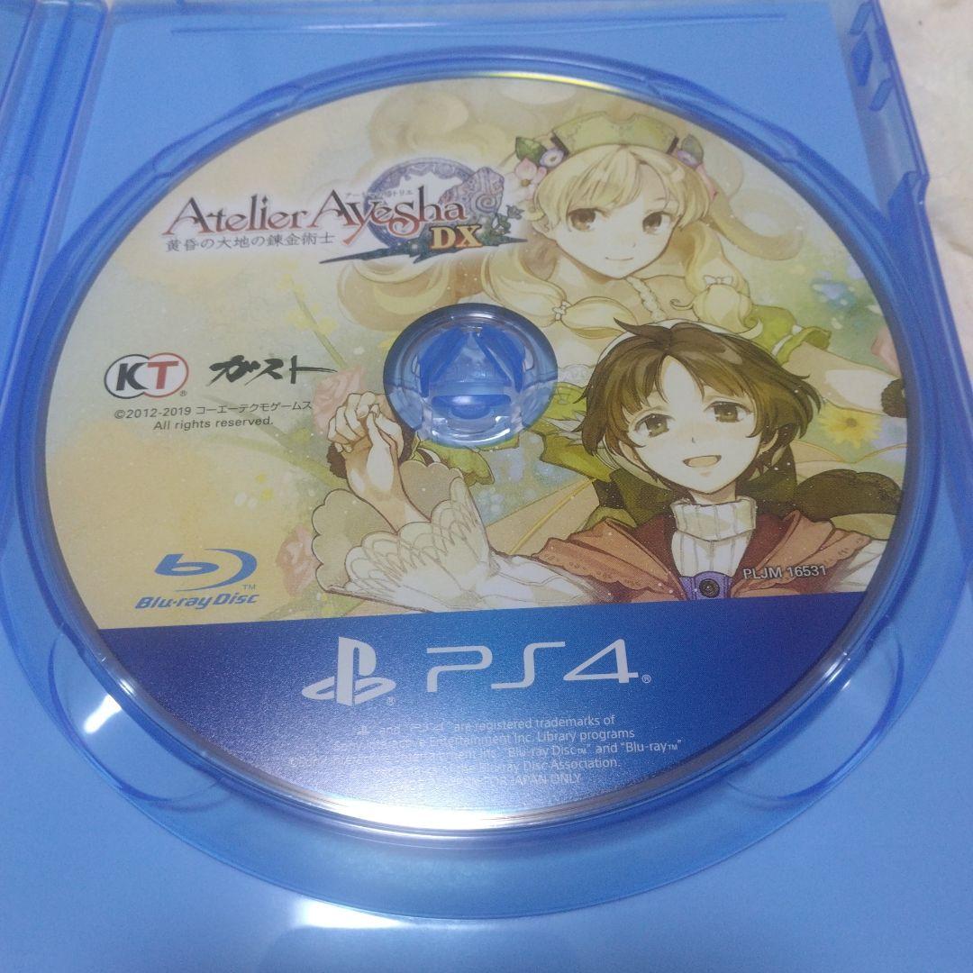 アーシャ エスカ＆ロジー シャリーのアトリエ シリーズ 3本セット