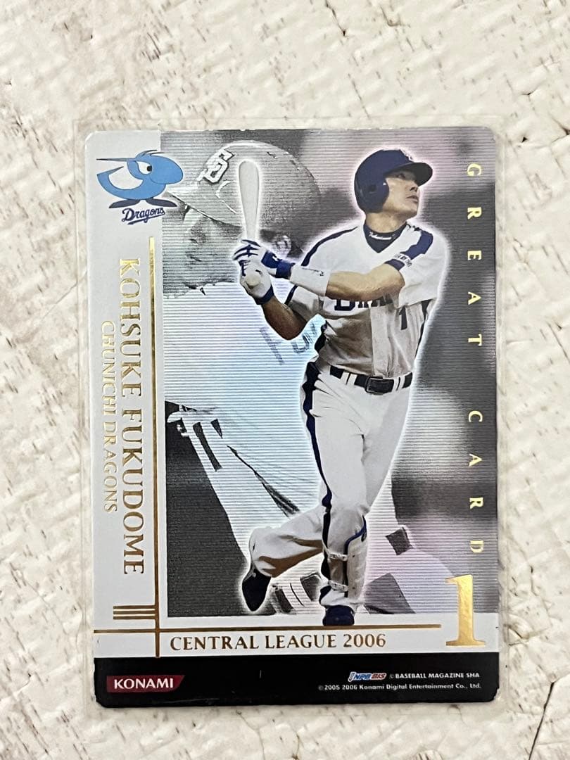 ベースボールヒーローズ BBH 福留孝介 GREAT CARD - メルカリ