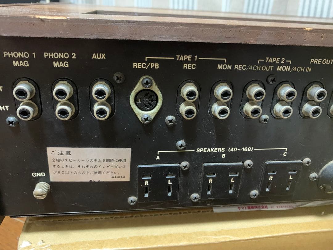 アンプ Pioneer sx -717