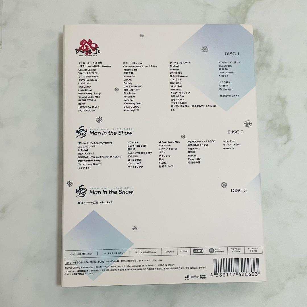 素顔4( Man盤) DVD 完全生産限定盤