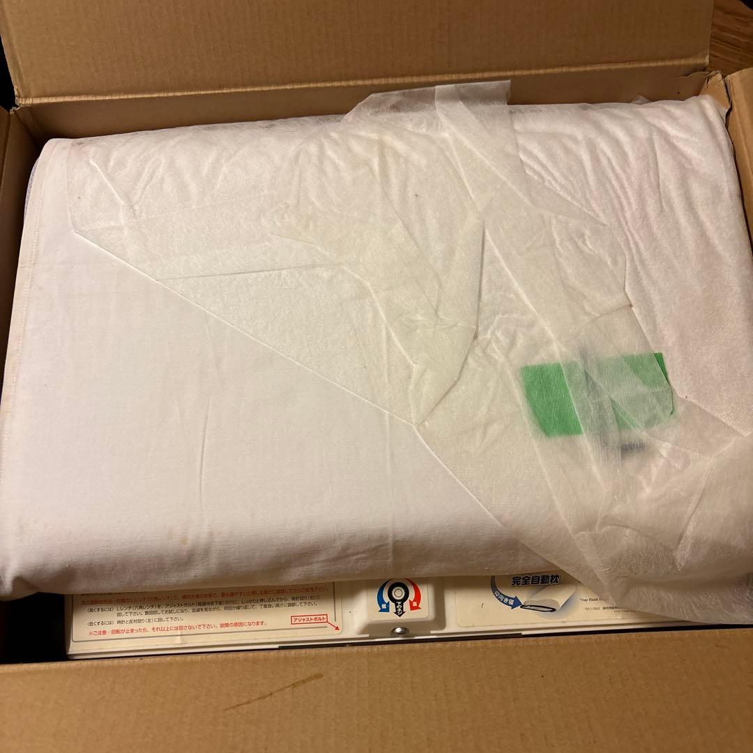 新品未使用品ペガサスの翼 完全自動枕