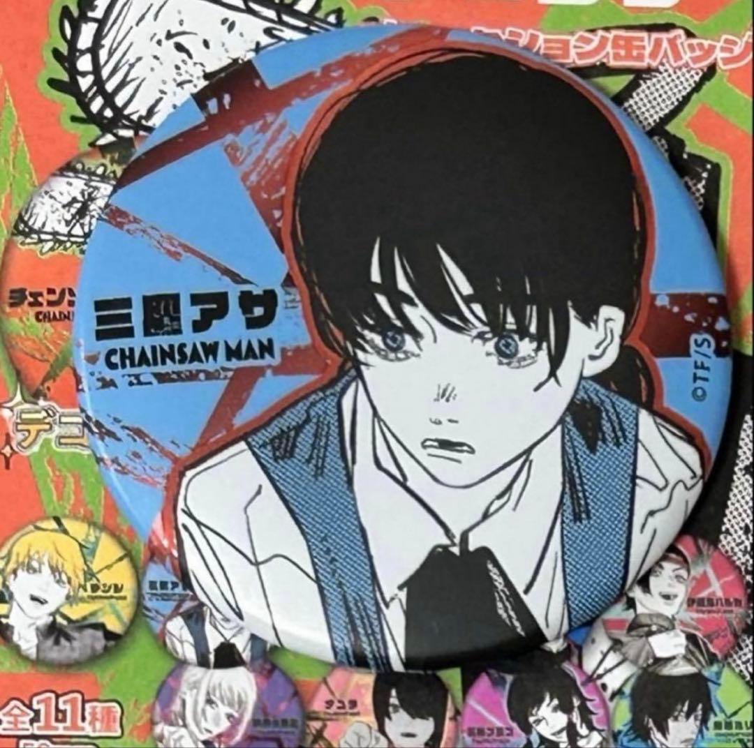 チェンソーマン デコレクション缶バッジ 第2弾 三鷹 アサ - メルカリ