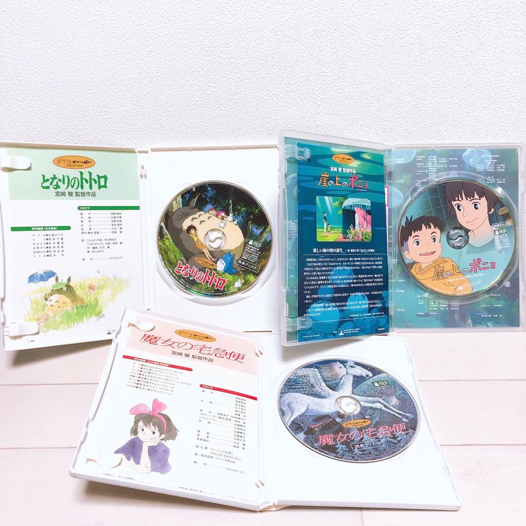 ジブリ＊23作品＊特典ディスク(正規ケース)DVDセット！ - メルカリ