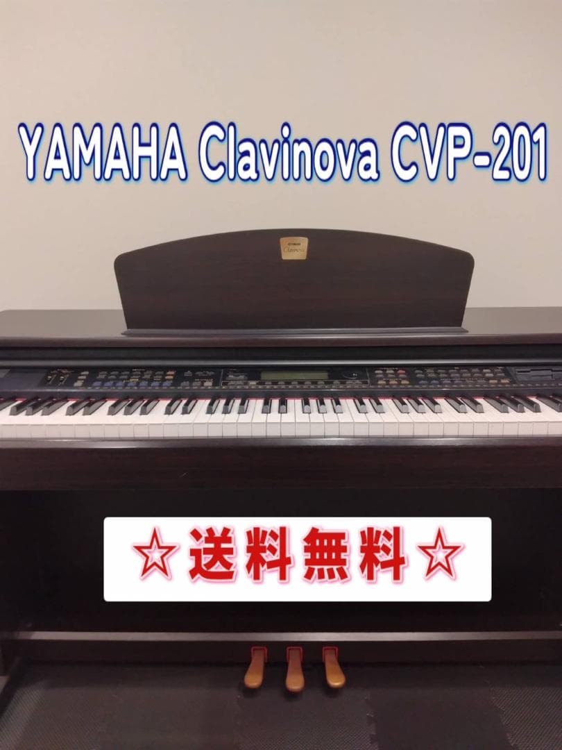 YAMAHA クラビノーバ　CVP-201 ヤマハ Clavinova CVP-201 価格比較 - 価格.com