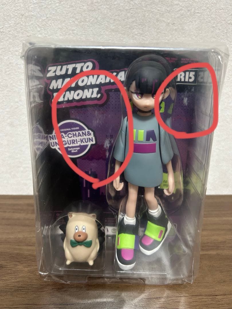 ずっと真夜中でいいのに。　ぐされ　\"強\"初回限定DELUXE盤