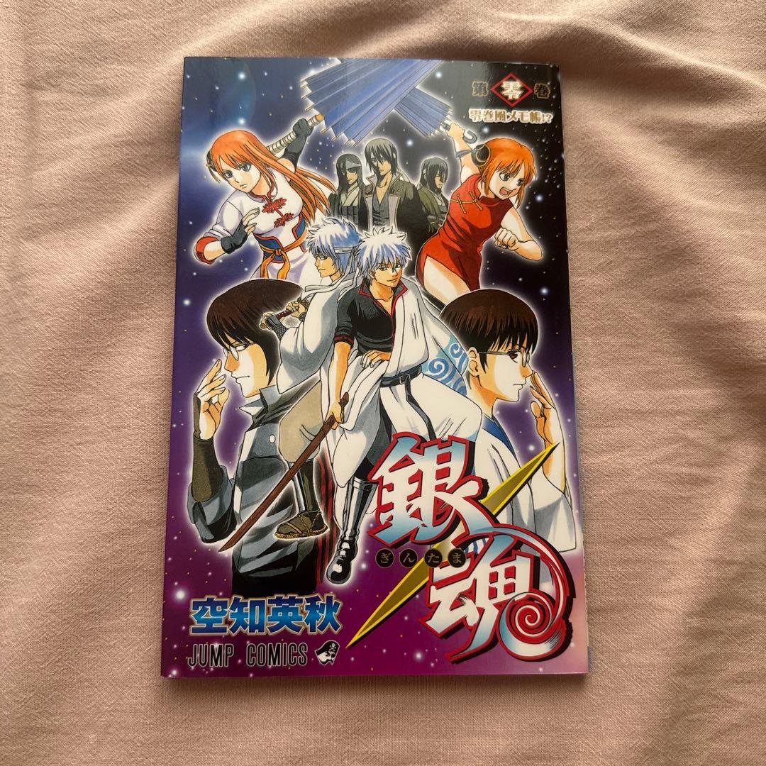 劇場版 銀魂 完結篇 万事屋よ永遠なれ 特典 零巻風メモ帳 - メルカリ
