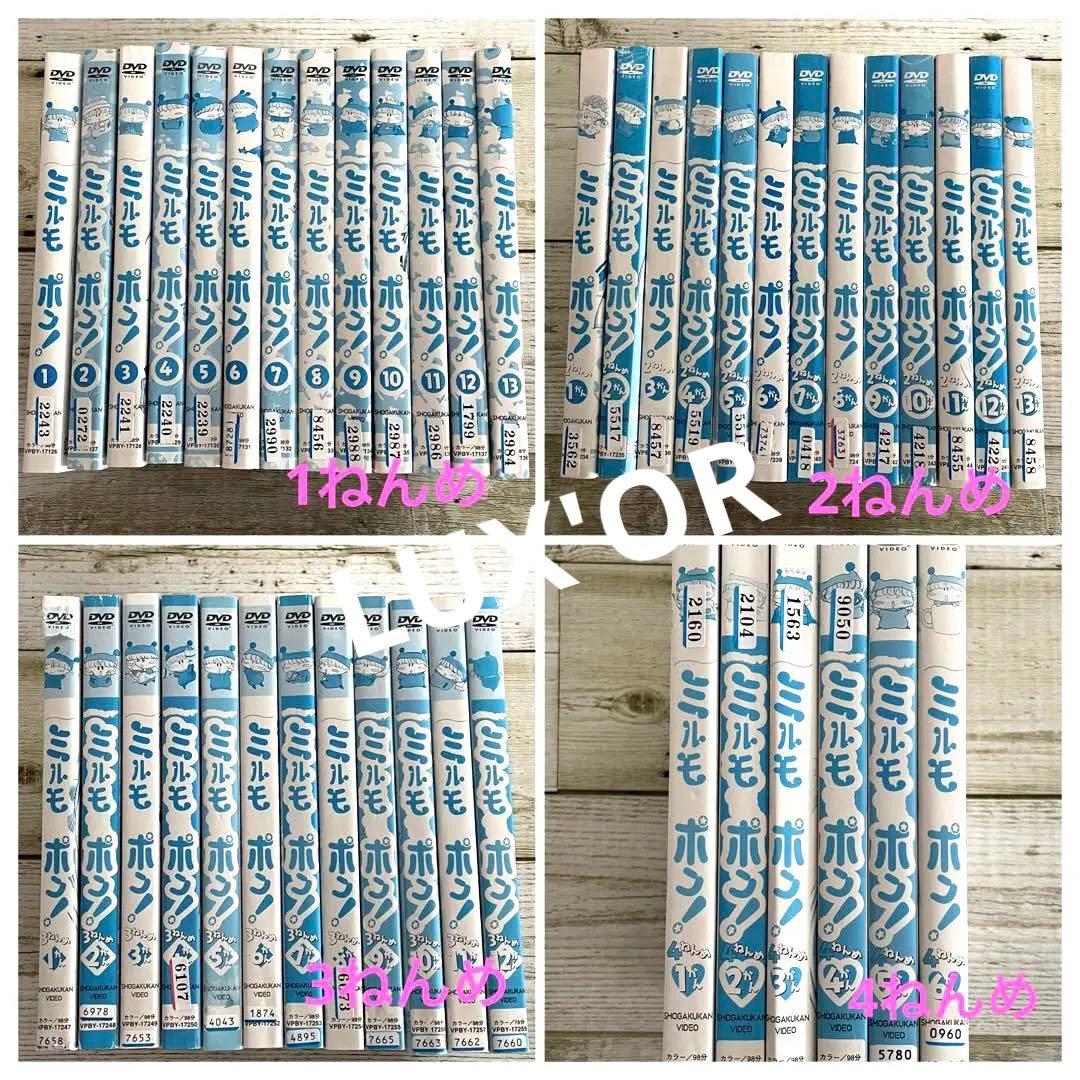 DVD わがまま☆フェアリー ミルモでポン! ミルミル 全巻 レンタル落ち