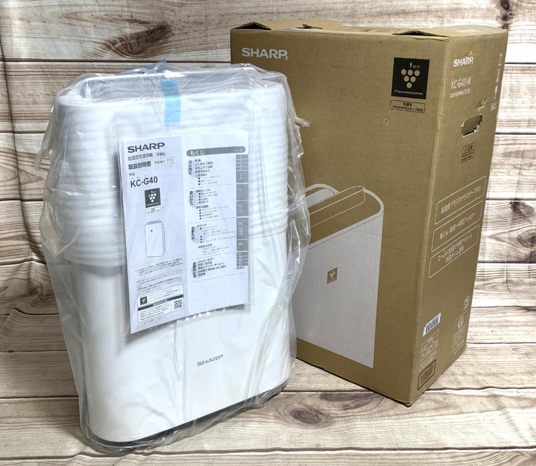 シャープ 未使用品 18畳 プラズマクラスター加湿空気清浄機 KC-G40-W SHARP（シャープ） ○台数限定特価！！【送料無料】 【KC-G40-W】 加湿