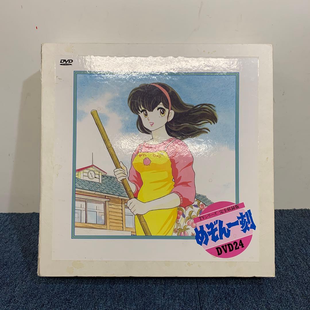 めぞん一刻 DVD-BOX vol.1～24[完全予約限定版] Amazon.co.jp: めぞん一刻 DVD-BOX : 高橋留美子: DVD