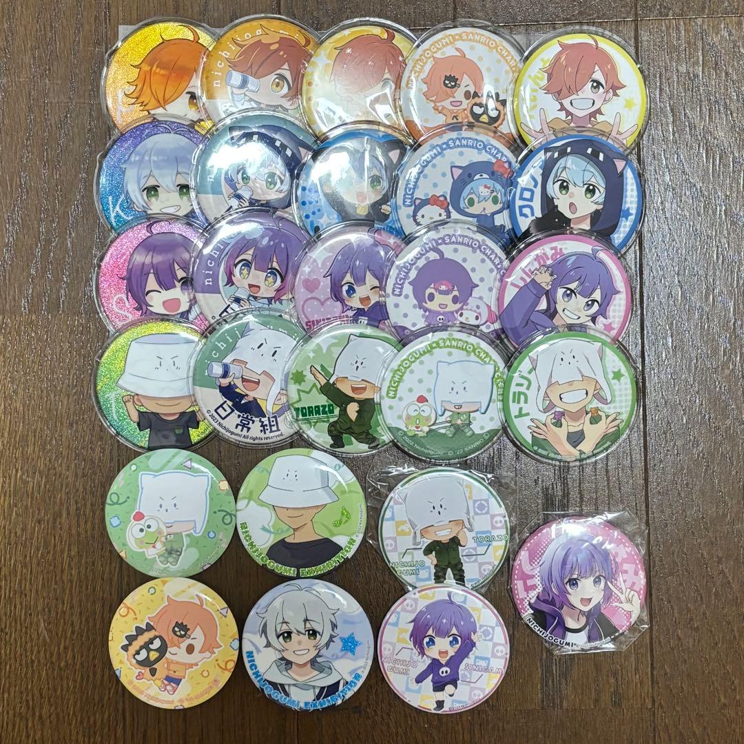 日常組 缶バッジ まとめ売り - メルカリ