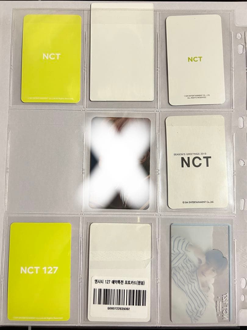 NCT ジェヒョン サマパケ 2019シーズングリーティング 公式特典