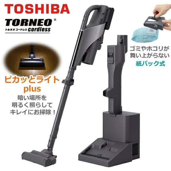 《美品》TOSHIBA コードレス掃除機 トルネオ