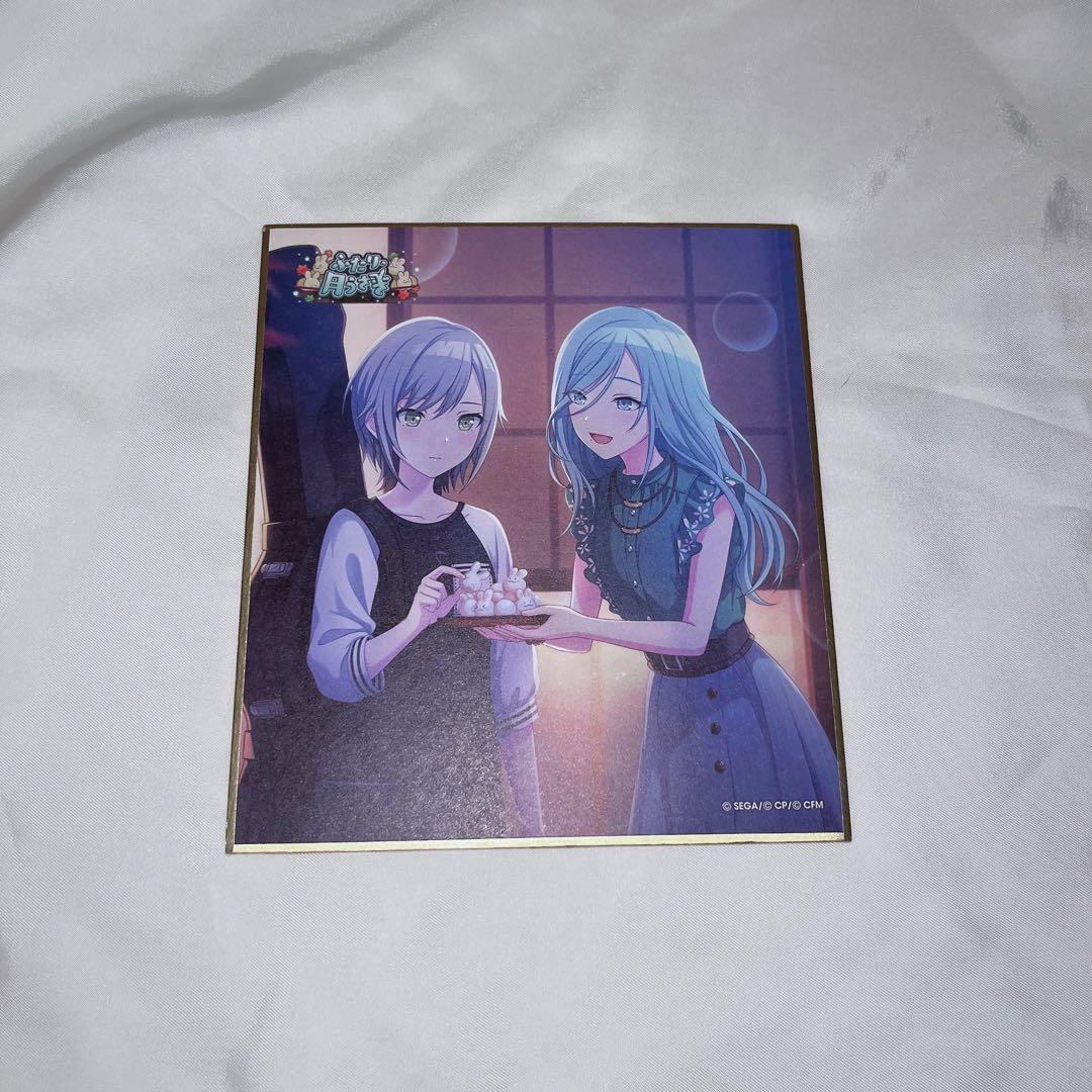 プロセカ ミニ色紙コレクション 第14弾A 日野森雫 - メルカリ