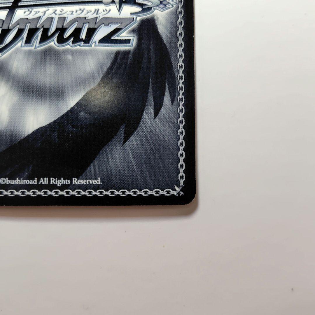 自称特別捜査隊千枝(サイン)(P4/SE12-13)