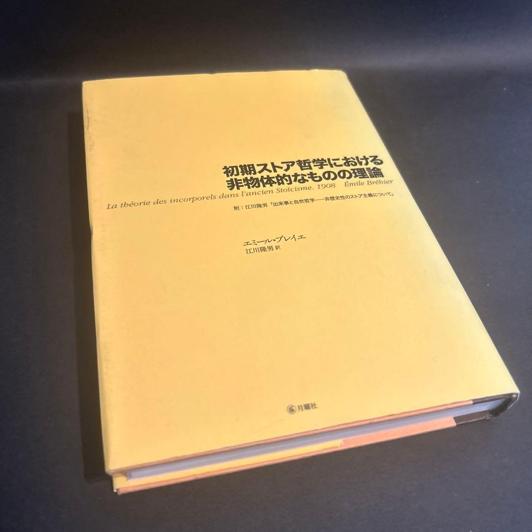 百獣戦隊ガオレンジャー・男の隠し味・直筆サイン本・著者・丸山馨