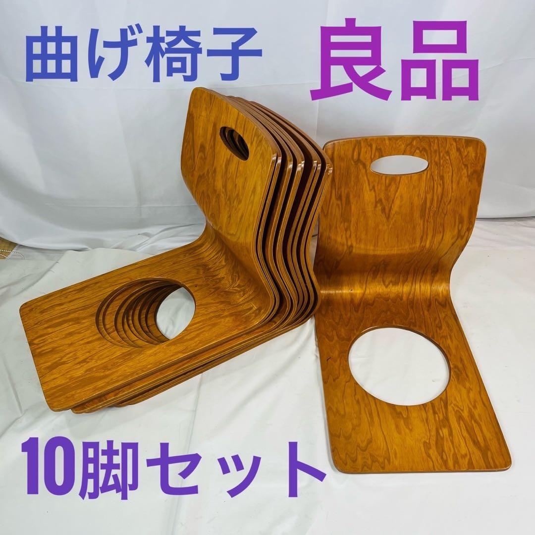 【良品】 曲げ椅子 10脚セット 木製 アンティーク 昭和レトロ ② HOUSE STYLING 限定カラー No14 曲げ木チェア 1脚［チェコTON社製