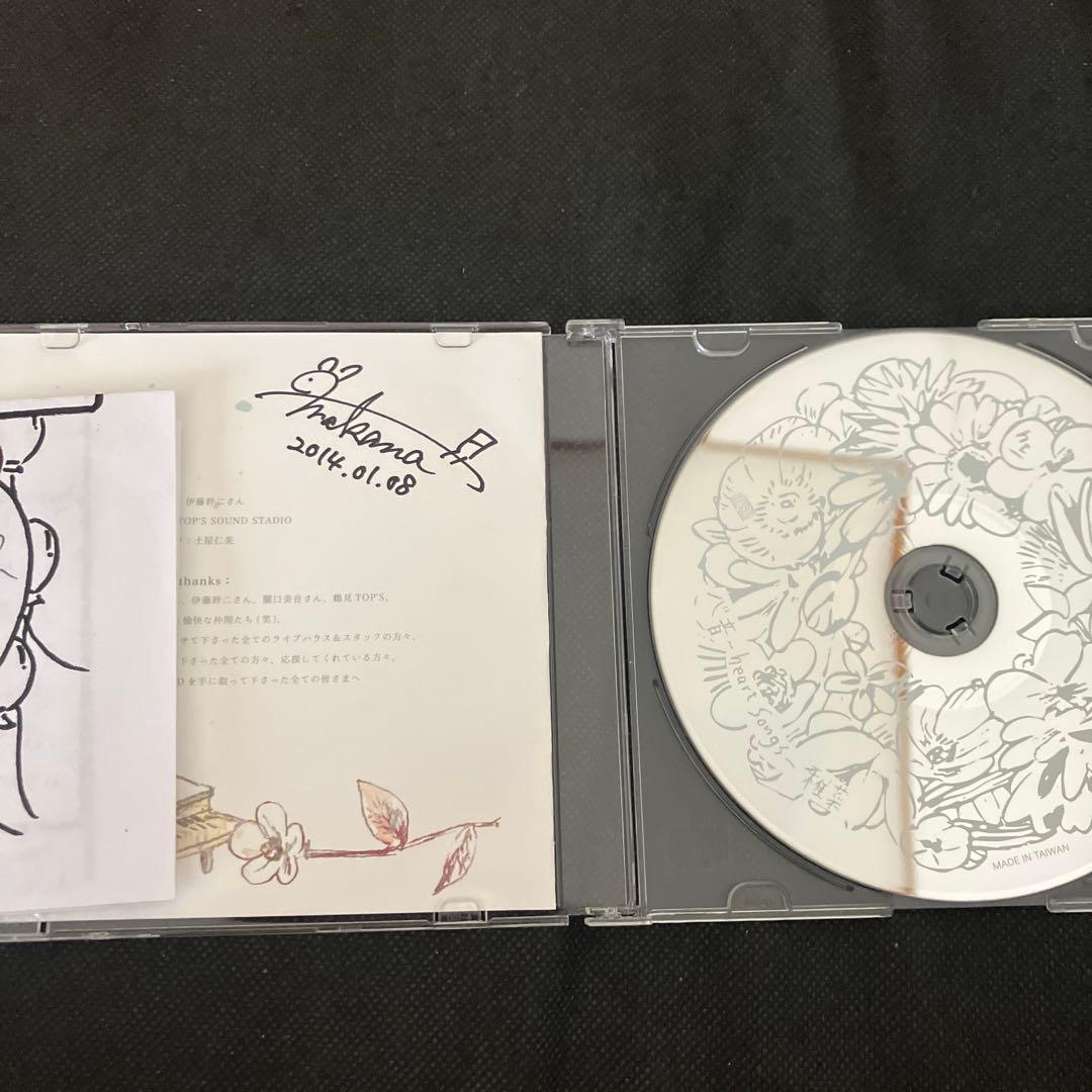 稚菜 心音 ～ heart songs ～ インディーズ CD wakanaの通販はau PAY