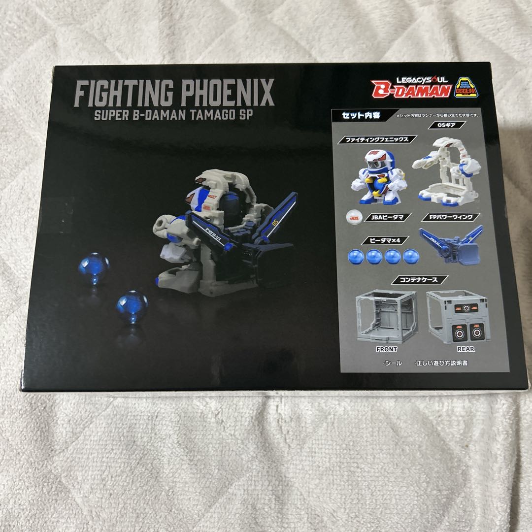 新品・未開封】スーパービーダマン ファイティングフェニックス