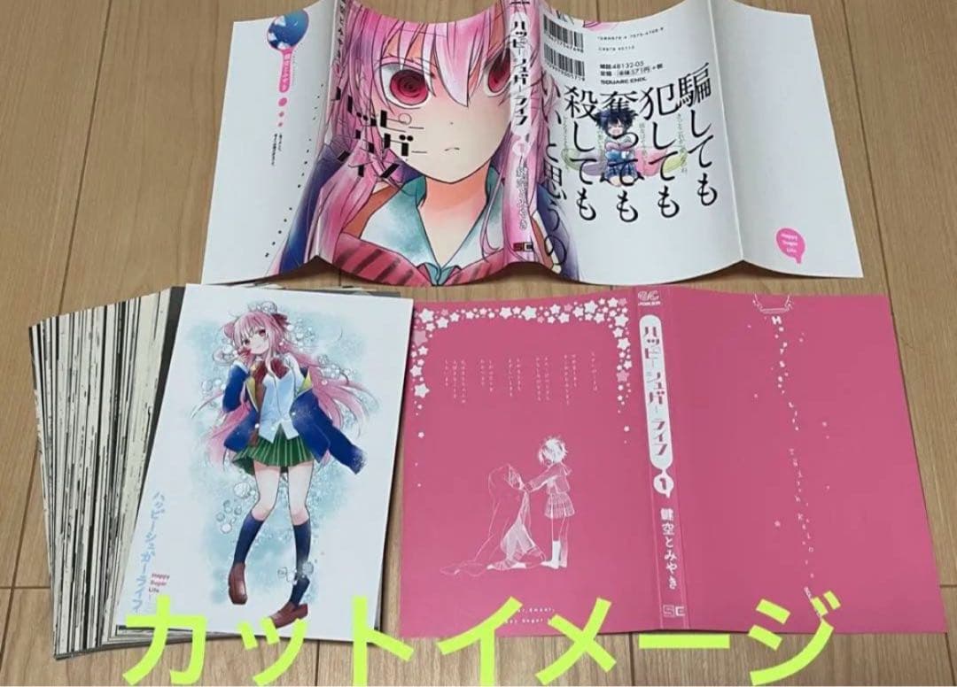 裁断済み　マンガ　Vol.10