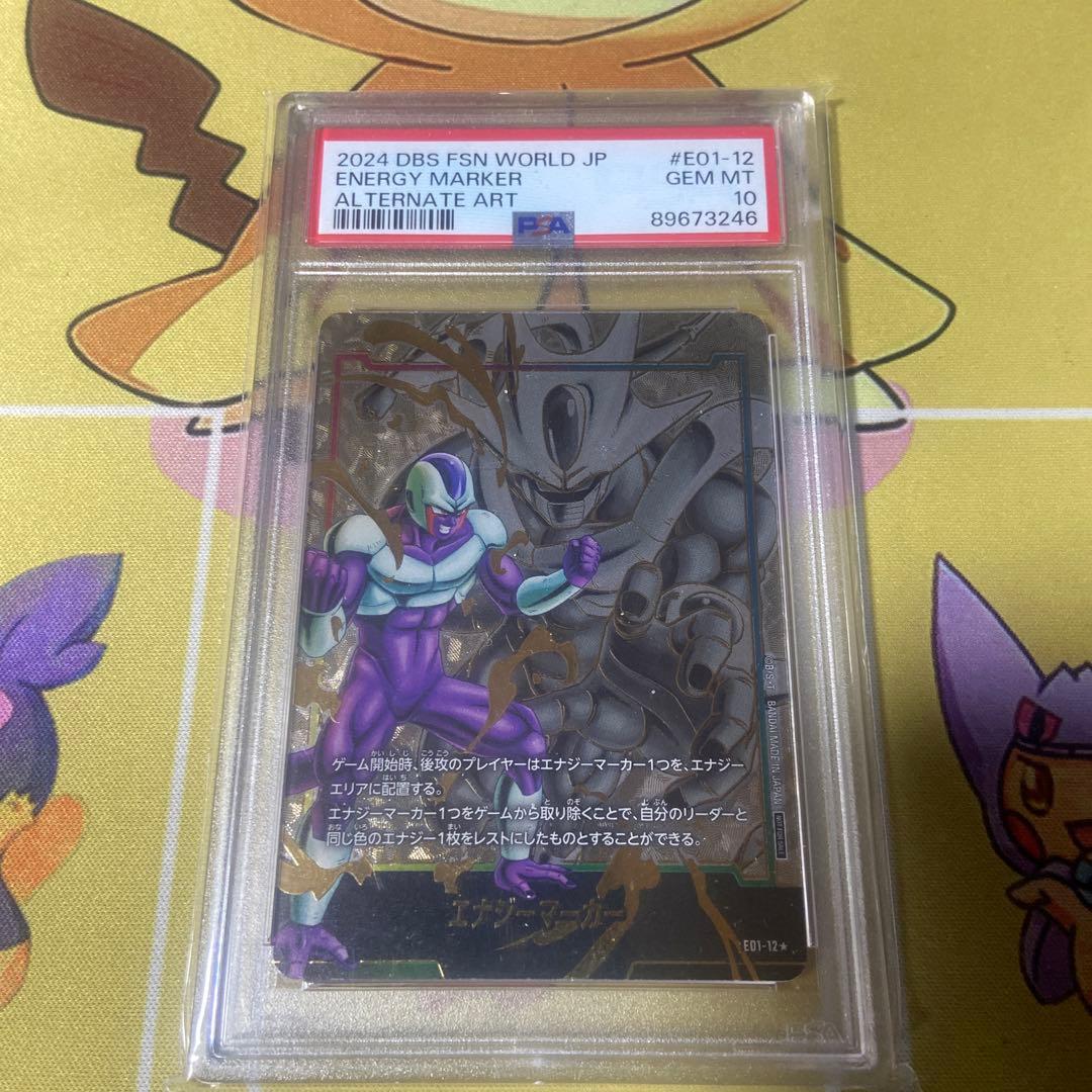 ドラゴンボール エナジーマーカー クーラ PSA10 - メルカリ