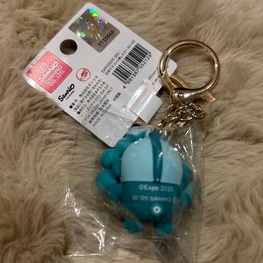 ハンギョドン】推しカラー緑ミャクミャクキーホルダーEXPO2025サンリオ