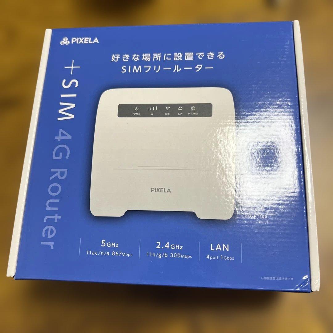 PIXELA PIX-RT100 SIMフリー4Gルーター本体 - メルカリ