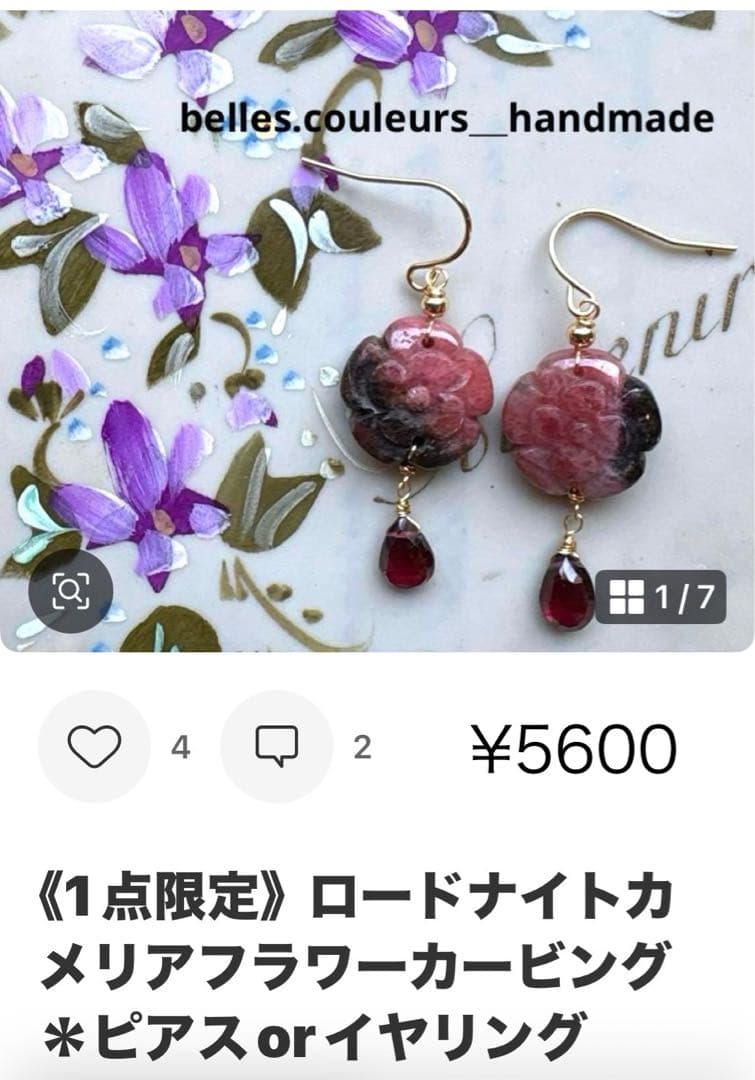 《廃盤レア商品•限定品販売してます♪様》おまとめページ
