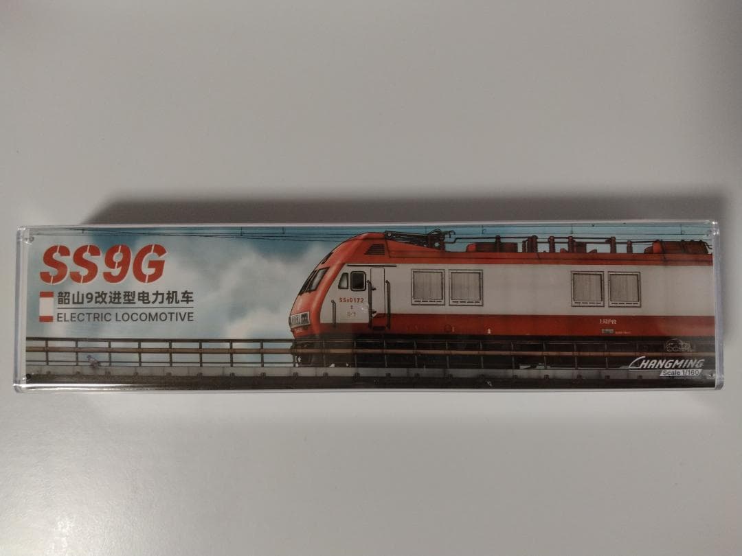 長鳴　SS9G 電気機関車 Nゲージ 長鳴 SS9G 電気機関車 Nゲージ 長鳴N Scale SS9G 電力機車- Khaho