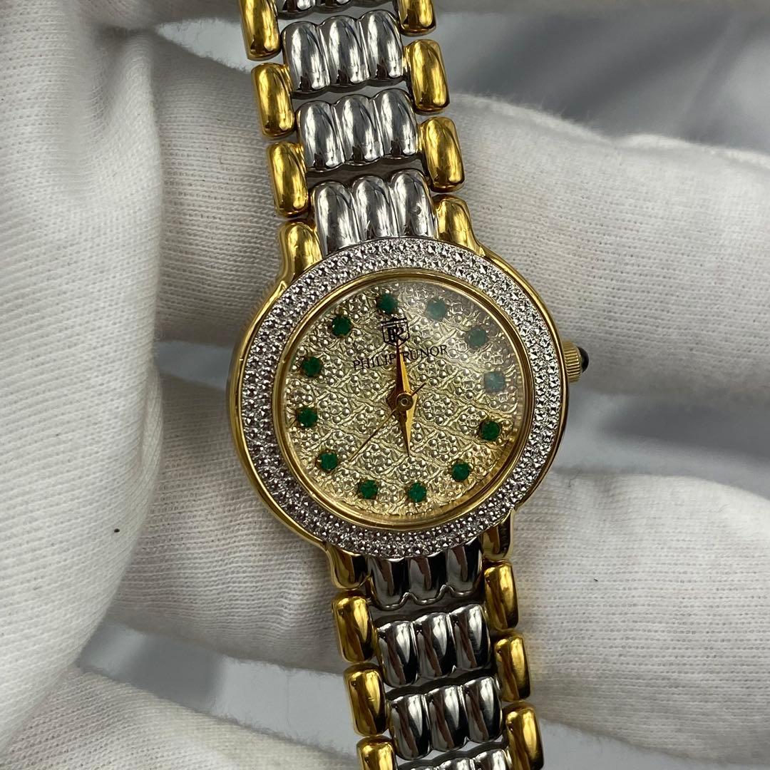 ヴィンテージ 緑石 レア フィリップ．ルノ 腕時計 ブレスレット 廃盤 限定