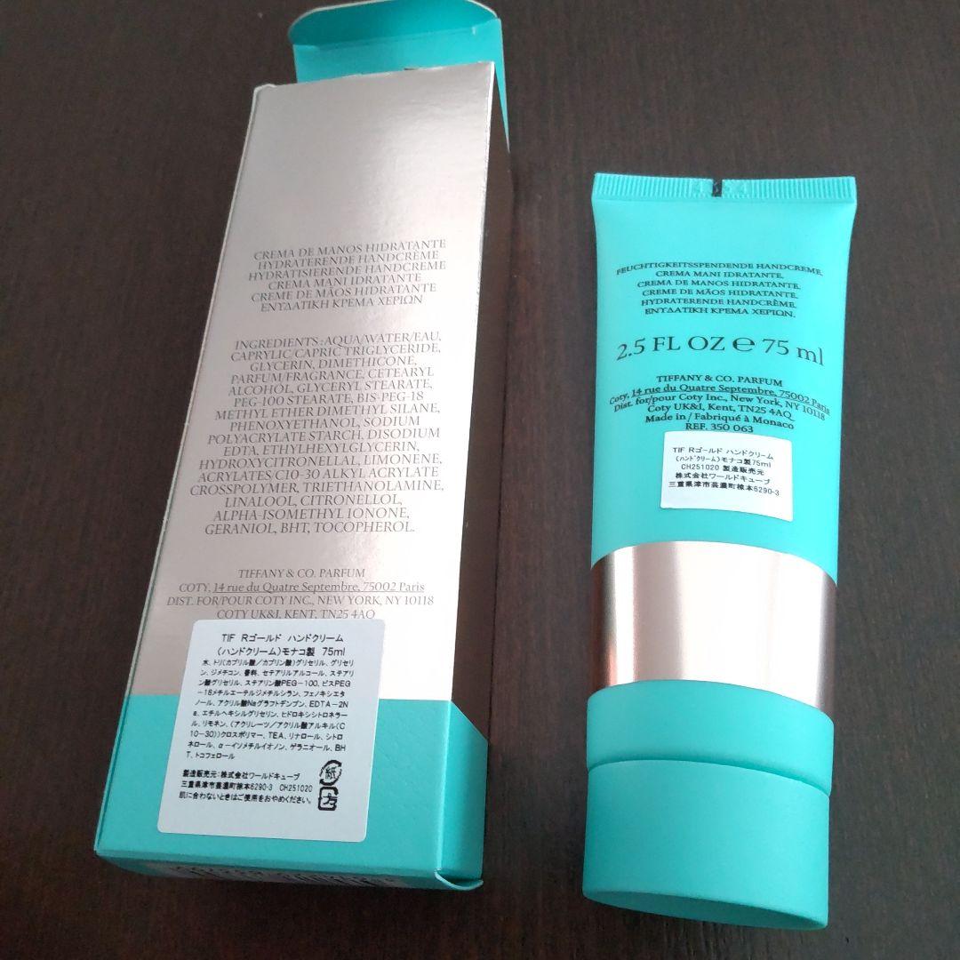 ティファニー ローズゴールド モイスチャライジング ハンドクリーム