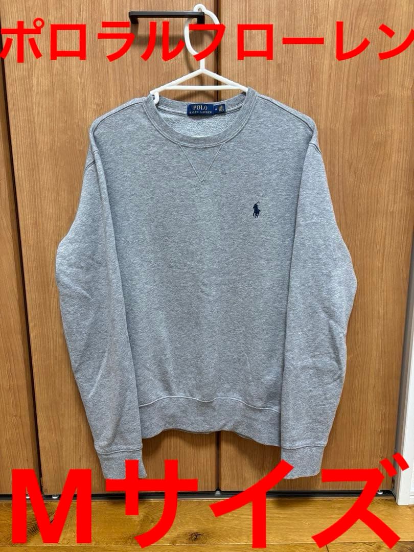 ⭐️大人気⭐️ポロラルフローレン スウェット 裏起毛 グレー 胸ロゴ