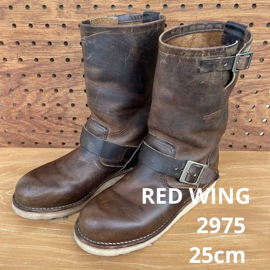 レッドウイング RED WING 2975 エンジニア ブーツ 7D 25cm - メルカリ