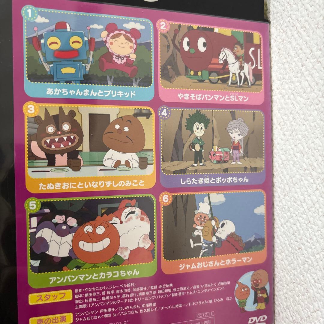 全巻セット】アンパンマン '17 DVD 12枚セット - メルカリ