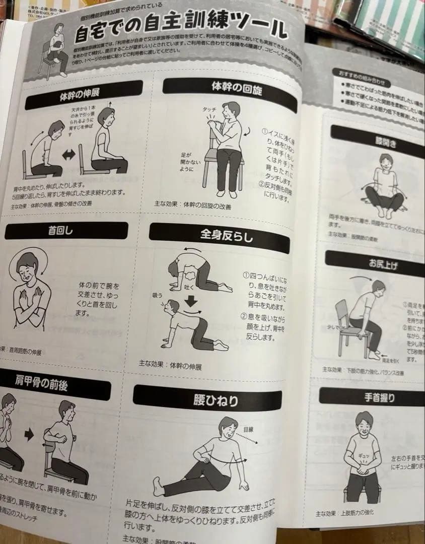 最終価格　月刊DAY 1年分　DVD1年分付き　24時間以内発送