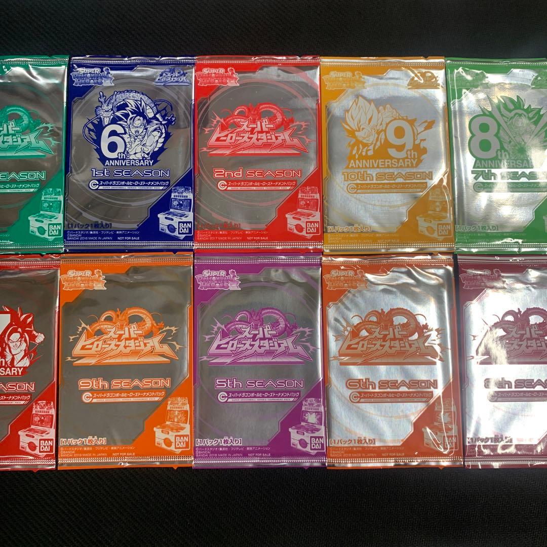 スーパードラゴンボールヒーローズ トーナメントパック 10パック まとめ売り スーパードラゴンボールヒーローズ10thアニバーサリーショップ」開催