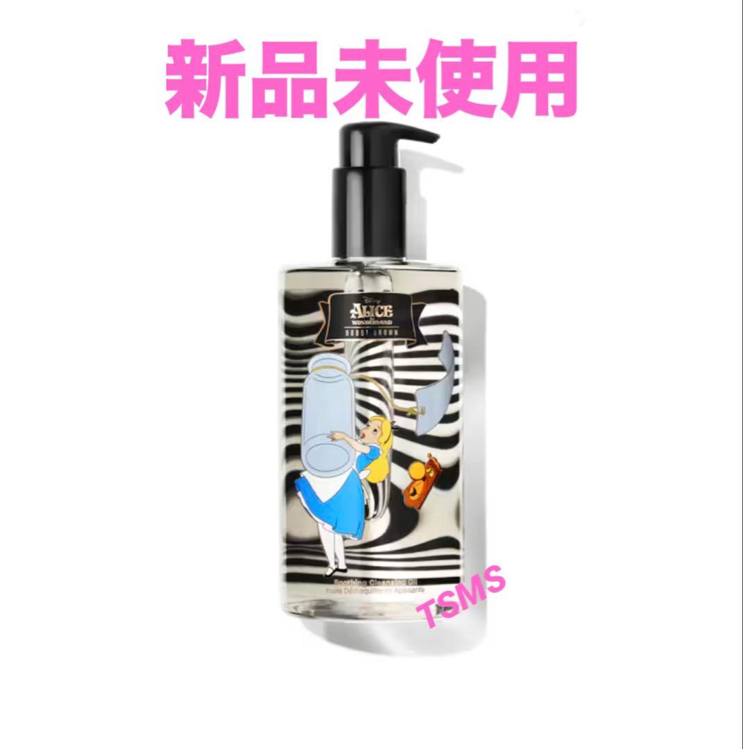 【新品】 ボビイブラウン　スージング　クレンジングオイル　アリス スージング クレンジング オイル | ボビイ ブラウン Bobbi Brown 公式