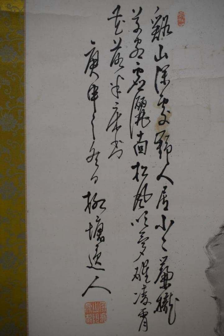 真作/柳塘逸人/山水画賛/布袋屋掛軸HK-116 - メルカリ