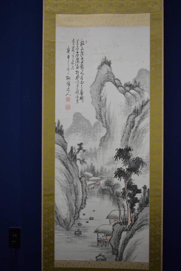 真作/柳塘逸人/山水画賛/布袋屋掛軸HK-116 - メルカリ