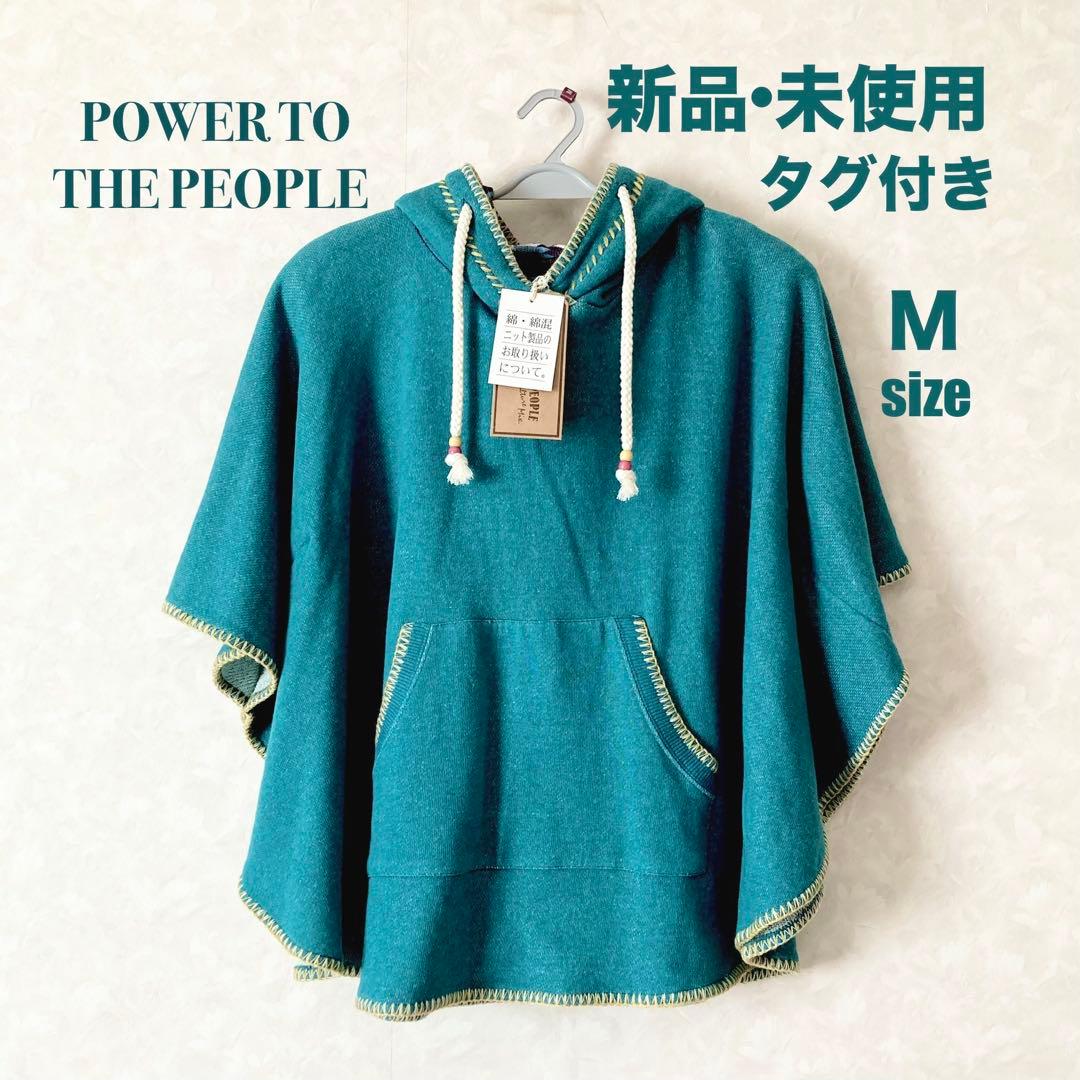 新品・タグ付き】POWER TO THE PEOPLE フード付きポンチョ M - メルカリ