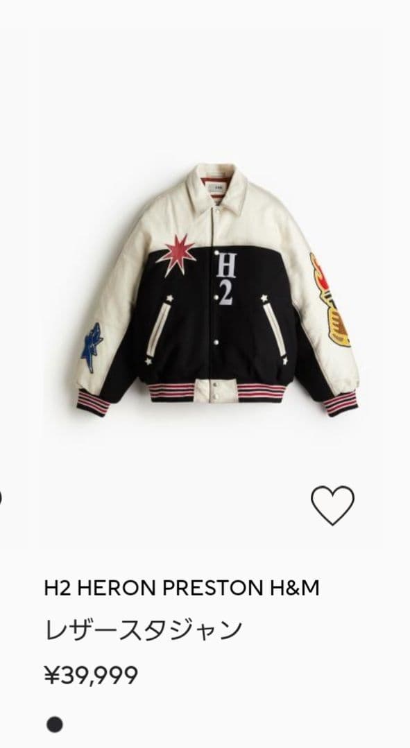 新品】H2 HERON PRESTON H&M レザースタジャン - メルカリ